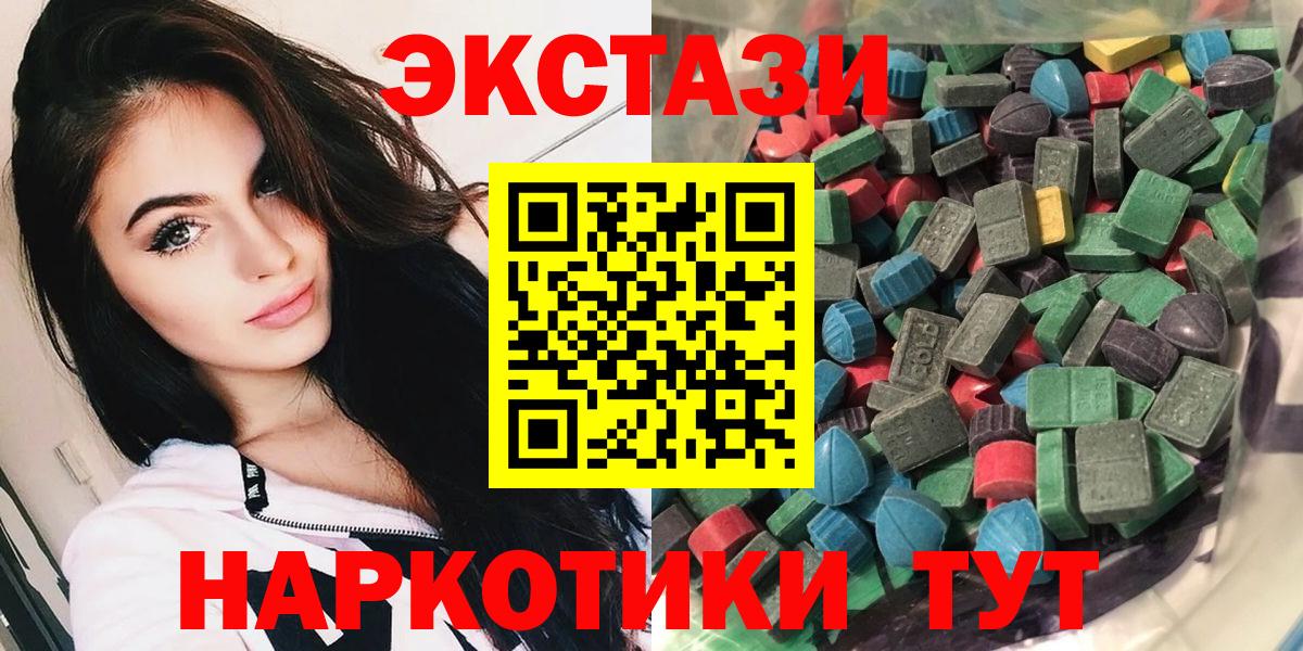Набережные Челны  Ecstasy  цены   Экстази таблы  Экстази бентли  Вход с VPN 