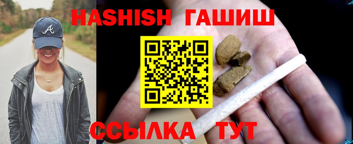 ГАШИШ AMNESIA HAZE Набережные Челны