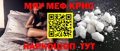 мефедрон мука Бугуруслан