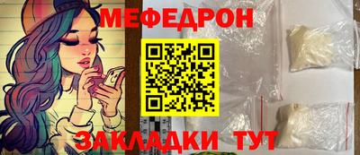 мефедрон мука Бугуруслан