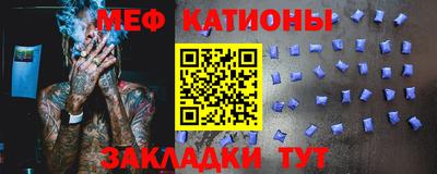 шишки Будённовск