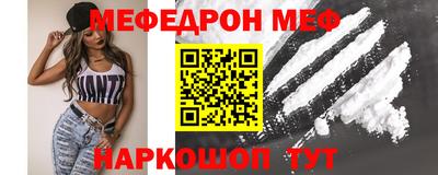 мефедрон мука Бугуруслан