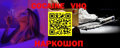 мефедрон мука Бугуруслан