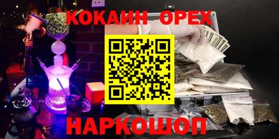 альфа пвп Бузулук