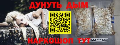 мефедрон мука Бугуруслан