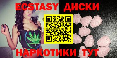 мефедрон мука Бугуруслан