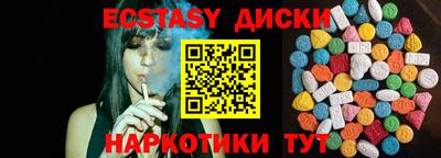 шишки Будённовск