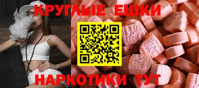 мефедрон мука Бугуруслан