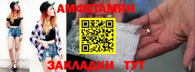 мефедрон мука Бугуруслан