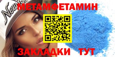 шишки Будённовск