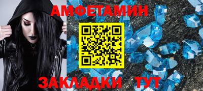 шишки Будённовск
