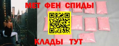 альфа пвп Бузулук