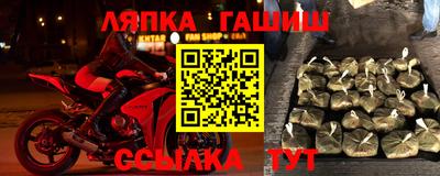 альфа пвп Бузулук