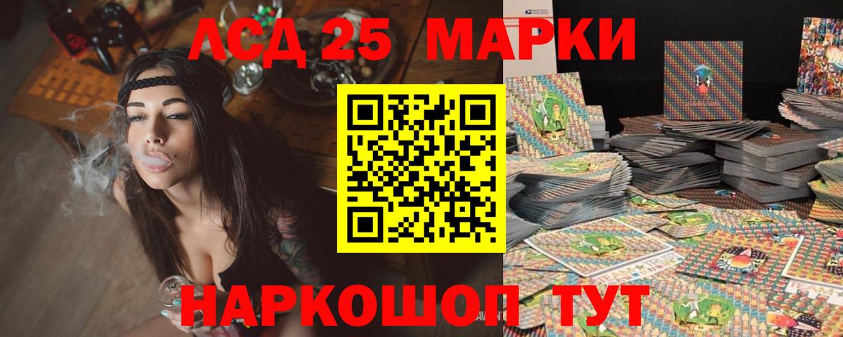 KRAKEN зеркало  Лсд 25 экстази кислота  Вход с VPN  ЛСД экстази кислота  Набережные Челны 