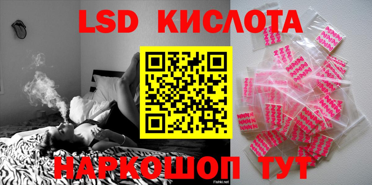 Марки 25I-NBOMe 1500мкг Набережные Челны