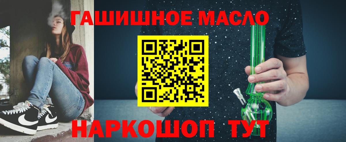 ТГК концентрат Набережные Челны