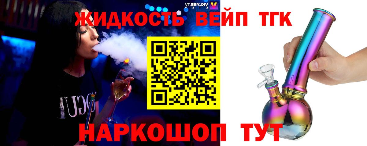 Набережные Челны  Дистиллят ТГК Wax  Вход с VPN 