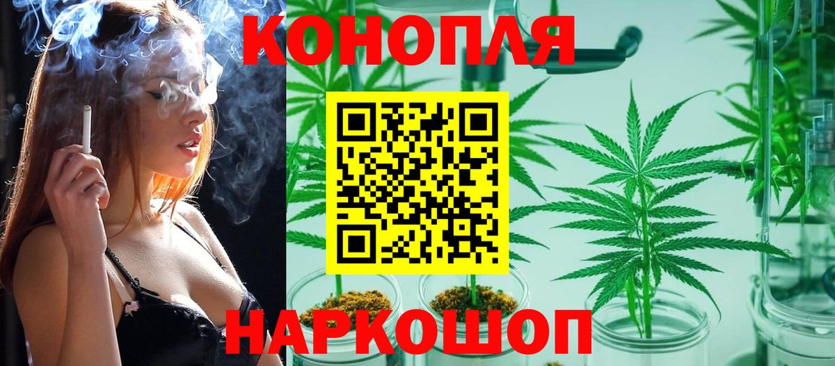 Бошки Шишки марихуана Набережные Челны